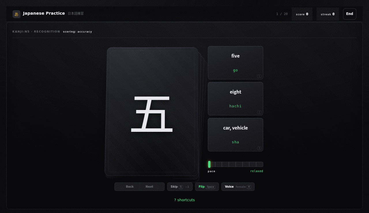 일본어 쓰기 연습 screenshot